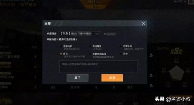 和平精英所有外挂免费版大全-和平精英所有外挂免费版大全？光子狠查封号微信区上榜最多