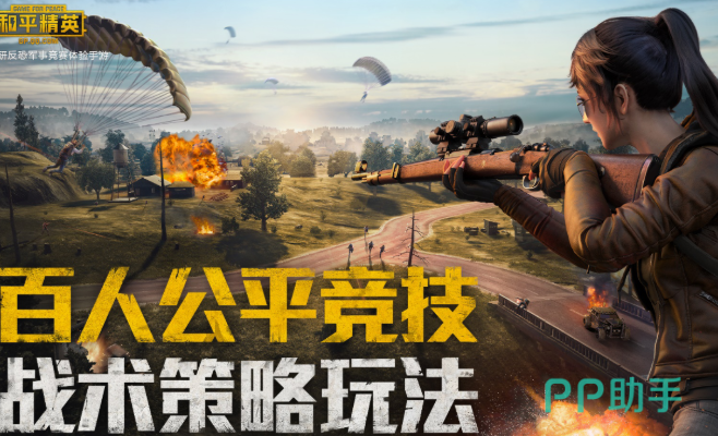 和平精英皮肤购买平台-和平精英皮肤购买平台推荐：安全可靠的买号渠道