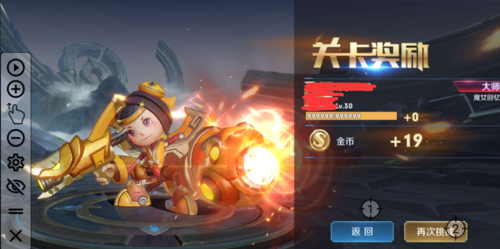 王者荣耀透视开挂下载-王者荣耀透视自瞄挂 雷电模拟器方框透视辅助V1.3