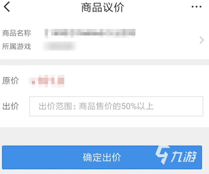 和平精英皮肤购买平台_和平精英皮肤号购买平台_交易猫和平精英皮肤号交易
