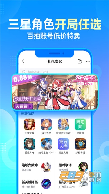 和平精英皮肤购买平台-和平精英皮肤购买平台 安全正规的买号平台推荐