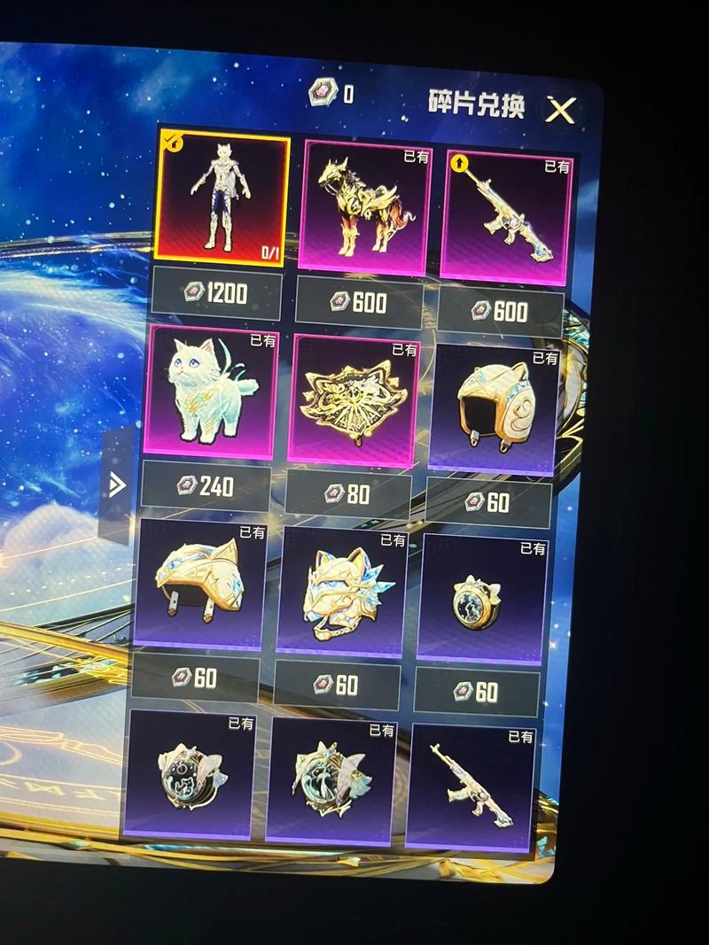 和平精英皮肤购买平台_交易猫账号交易_和平精英买号交易平台