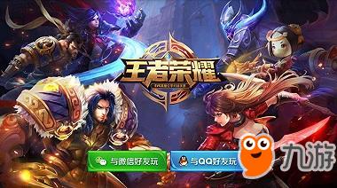 王者荣耀透视开挂下载-王者荣耀透视自瞄开挂神器 无限技能辅助下载