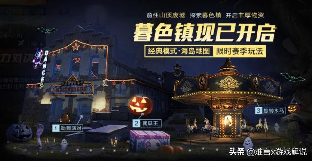 和平精英所有外挂免费版大全-和平精英反外挂升级，这种外挂一用就封10年