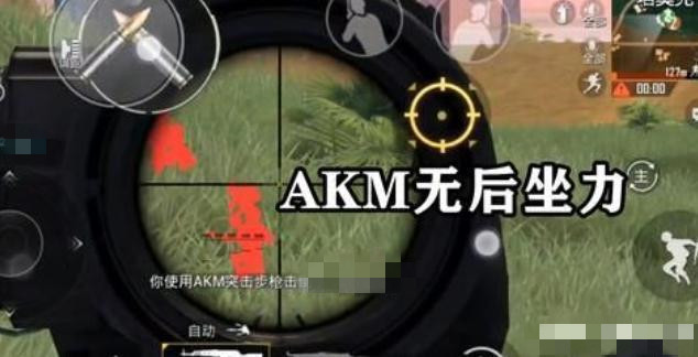 和平精英外挂再次泛滥_和平精英外挂类型_和平精英伪神识别