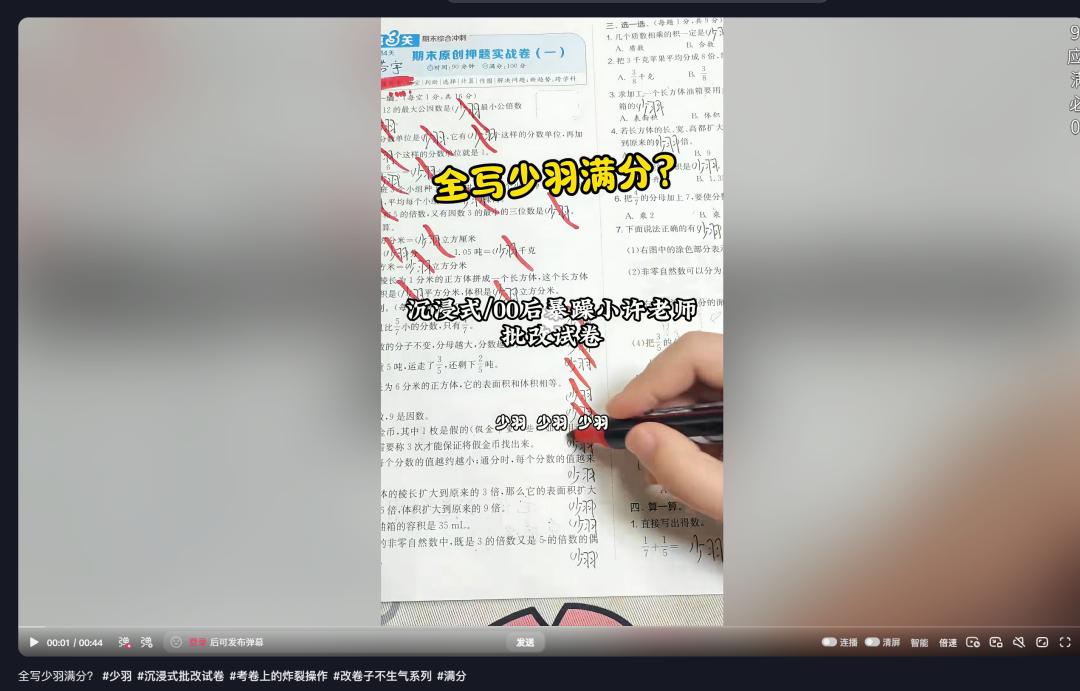 和平精英外挂再次泛滥_和平精英少羽封号十年_游戏直播生态治理