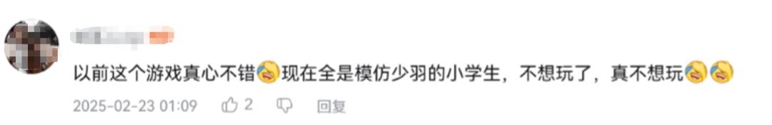 游戏直播生态治理_和平精英少羽封号十年_和平精英外挂再次泛滥