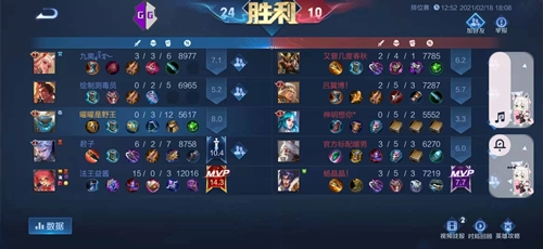 王者免费开挂平台无广告-王者荣耀乌贼娘辅助 免费开挂神器无广告