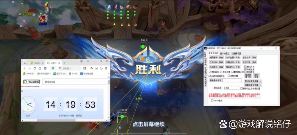 王者免费开挂平台无广告_王者荣耀乌贼娘防封辅助_王者乌贼娘透视自瞄防封版