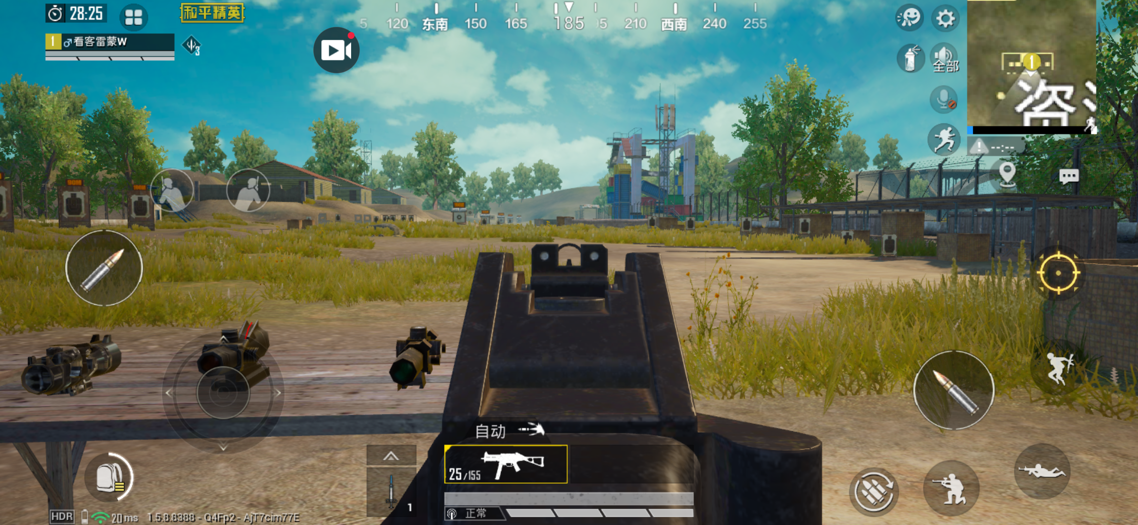 和平精英辅助瞄准_和平精英陀螺仪灵敏度调整_和平精英陀螺仪设置