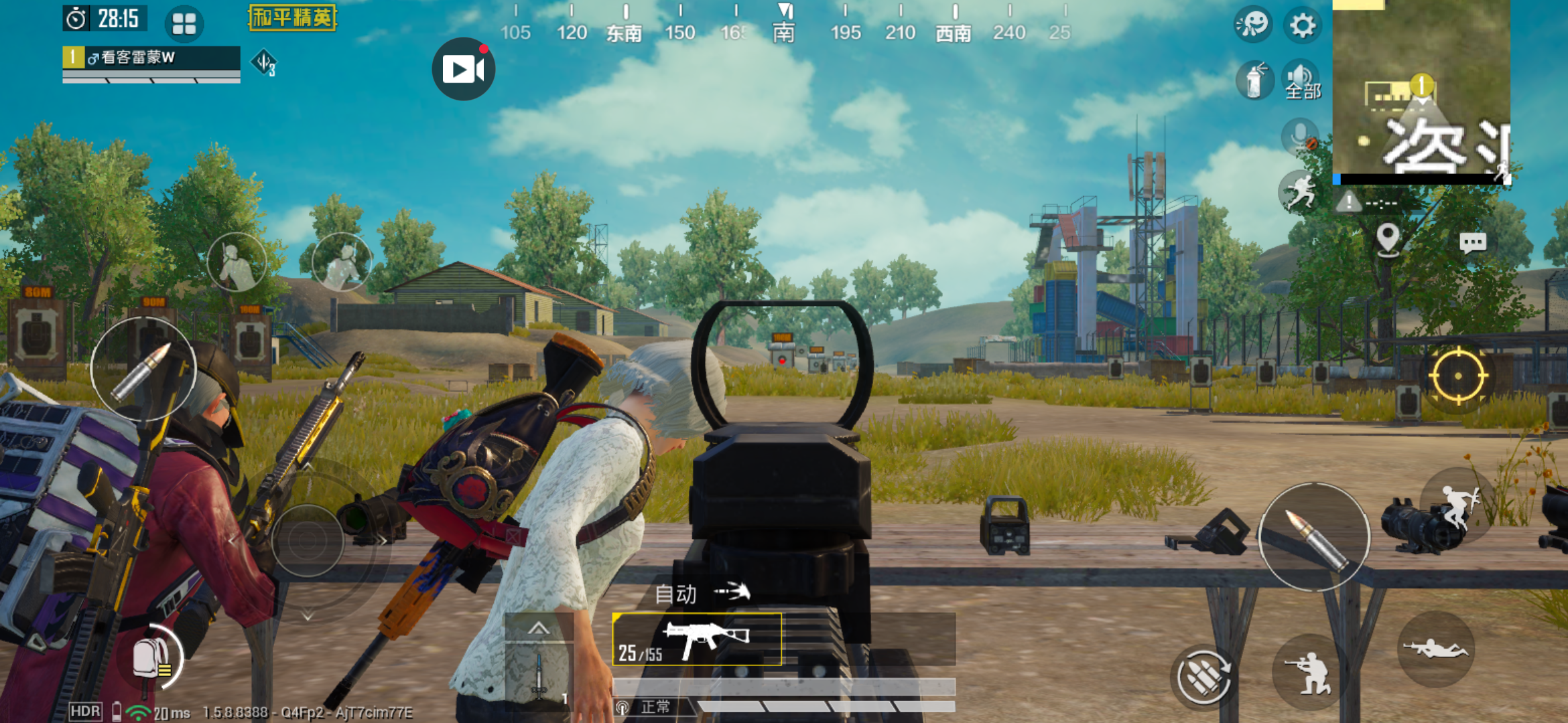 和平精英陀螺仪灵敏度调整_和平精英陀螺仪设置_和平精英辅助瞄准